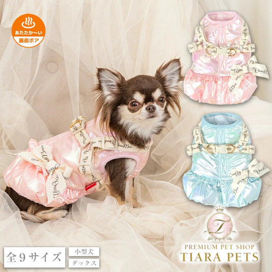 クレイジーブー CRAZYBOO オーロラハーネス付きアウター ☆10月下旬順次発送☆【小型犬 犬服 ドッグウエア アウター コート ハーネス 一体型 セレブ】
