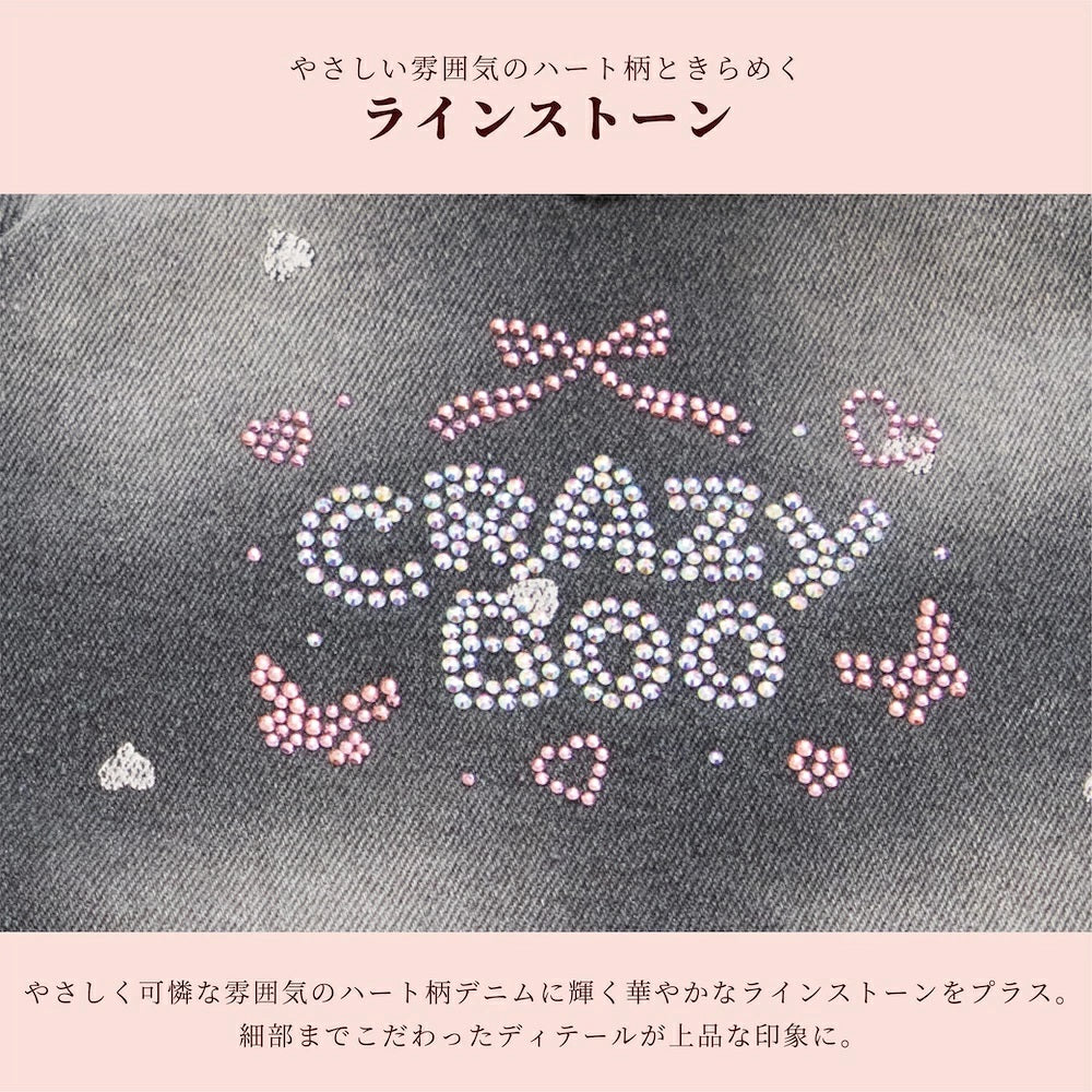 クレイジーブー CRAZYBOO ボアフードデニムアウター ☆10月下旬順次発送☆【小型犬 犬服 ドッグウエア アウター コート セレブ】