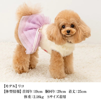 クレイジーブー CRAZYBOO クマ刺繍シャギーワンピ ☆10月下旬順次発送☆【小型犬 犬服 ドッグウエア ワンピース スカート ドレス セレブ】