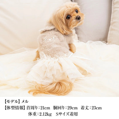 クレイジーブー CRAZYBOO クマ刺繍シャギーワンピ ☆10月下旬順次発送☆【小型犬 犬服 ドッグウエア ワンピース スカート ドレス セレブ】