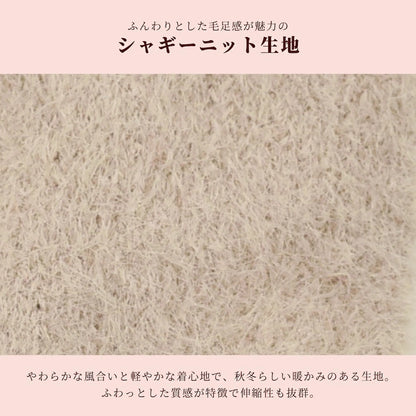クレイジーブー CRAZYBOO クマ刺繍シャギーワンピ ☆10月下旬順次発送☆【小型犬 犬服 ドッグウエア ワンピース スカート ドレス セレブ】