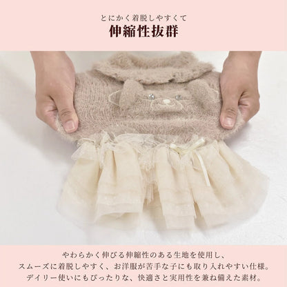 クレイジーブー CRAZYBOO クマ刺繍シャギーワンピ ☆10月下旬順次発送☆【小型犬 犬服 ドッグウエア ワンピース スカート ドレス セレブ】