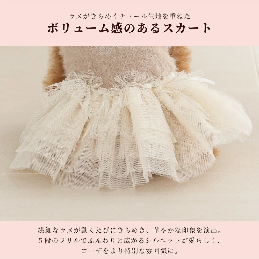 クレイジーブー CRAZYBOO クマ刺繍シャギーワンピ ☆10月下旬順次発送☆【小型犬 犬服 ドッグウエア ワンピース スカート ドレス セレブ】