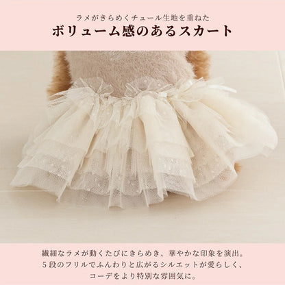 クレイジーブー CRAZYBOO クマ刺繍シャギーワンピ ☆10月下旬順次発送☆【小型犬 犬服 ドッグウエア ワンピース スカート ドレス セレブ】