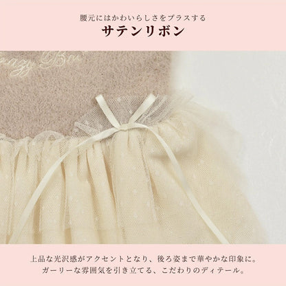 クレイジーブー CRAZYBOO クマ刺繍シャギーワンピ ☆10月下旬順次発送☆【小型犬 犬服 ドッグウエア ワンピース スカート ドレス セレブ】