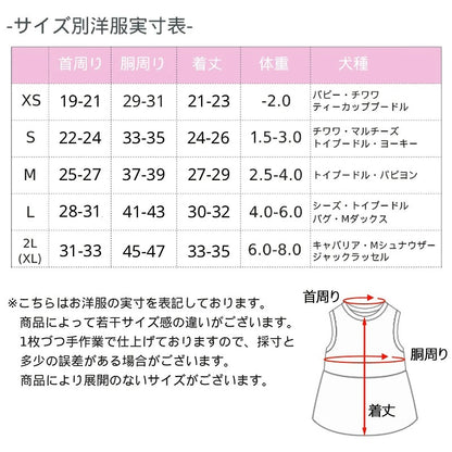クレイジーブー CRAZYBOO クマ刺繍シャギーワンピ ☆10月下旬順次発送☆【小型犬 犬服 ドッグウエア ワンピース スカート ドレス セレブ】