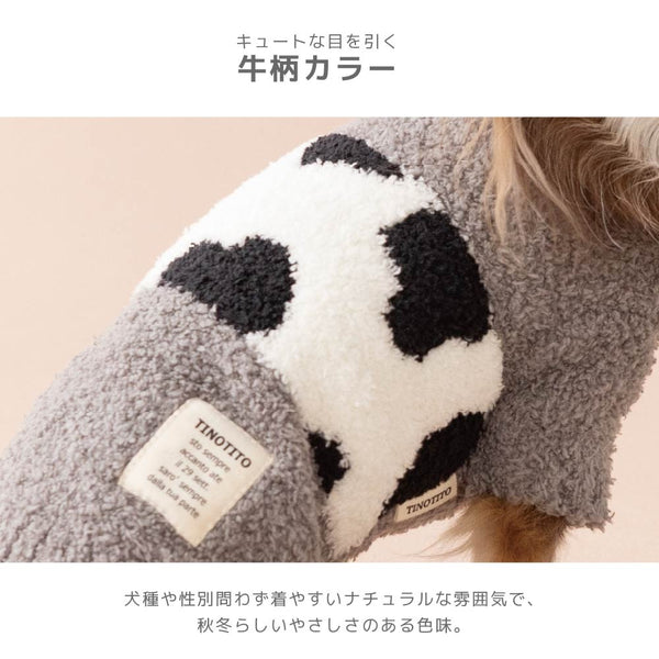 ティノティート TINOTITO アニマルマシュマロニット ☆10月下旬順次発送☆【小型犬 犬服 ドッグウェア トップス ニット セーター】