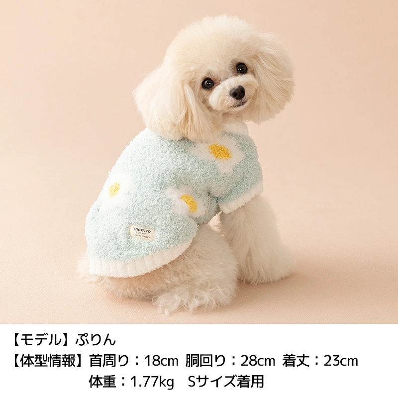 ティノティート TINOTITO フラワーマシュマロニット ☆10月下旬順次発送☆【小型犬 犬服 ドッグウェア トップス ニット セーター】