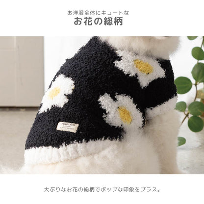 ティノティート TINOTITO フラワーマシュマロニット ☆10月下旬順次発送☆【小型犬 犬服 ドッグウェア トップス ニット セーター】