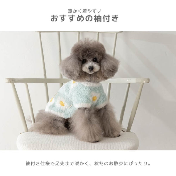 ティノティート TINOTITO フラワーマシュマロニット ☆10月下旬順次発送☆【小型犬 犬服 ドッグウェア トップス ニット セーター】