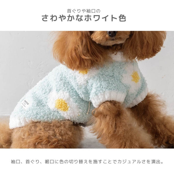 ティノティート TINOTITO フラワーマシュマロニット ☆10月下旬順次発送☆【小型犬 犬服 ドッグウェア トップス ニット セーター】