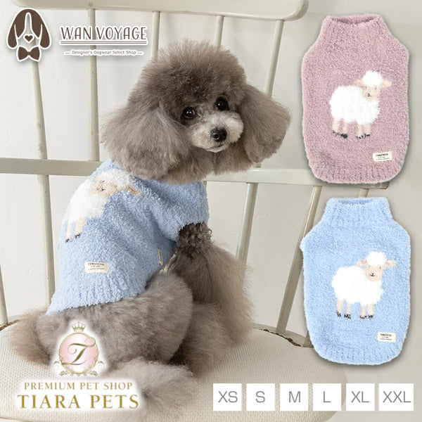 ティノティート TINOTITO ひつじさんマシュマロニット ☆10月下旬順次発送☆【小型犬 犬服 ドッグウェア トップス ニット セーター】
