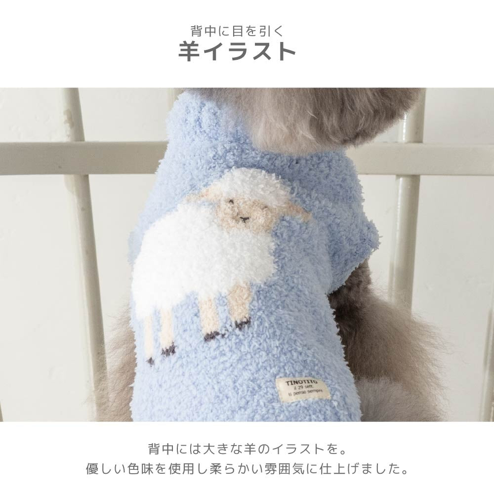 ティノティート TINOTITO ひつじさんマシュマロニット ☆10月下旬順次発送☆【小型犬 犬服 ドッグウェア トップス ニット セーター】