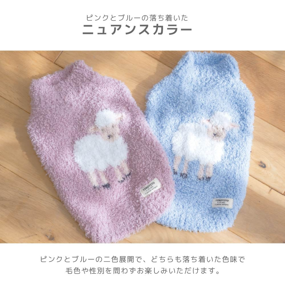 ティノティート TINOTITO ひつじさんマシュマロニット ☆10月下旬順次発送☆【小型犬 犬服 ドッグウェア トップス ニット セーター】