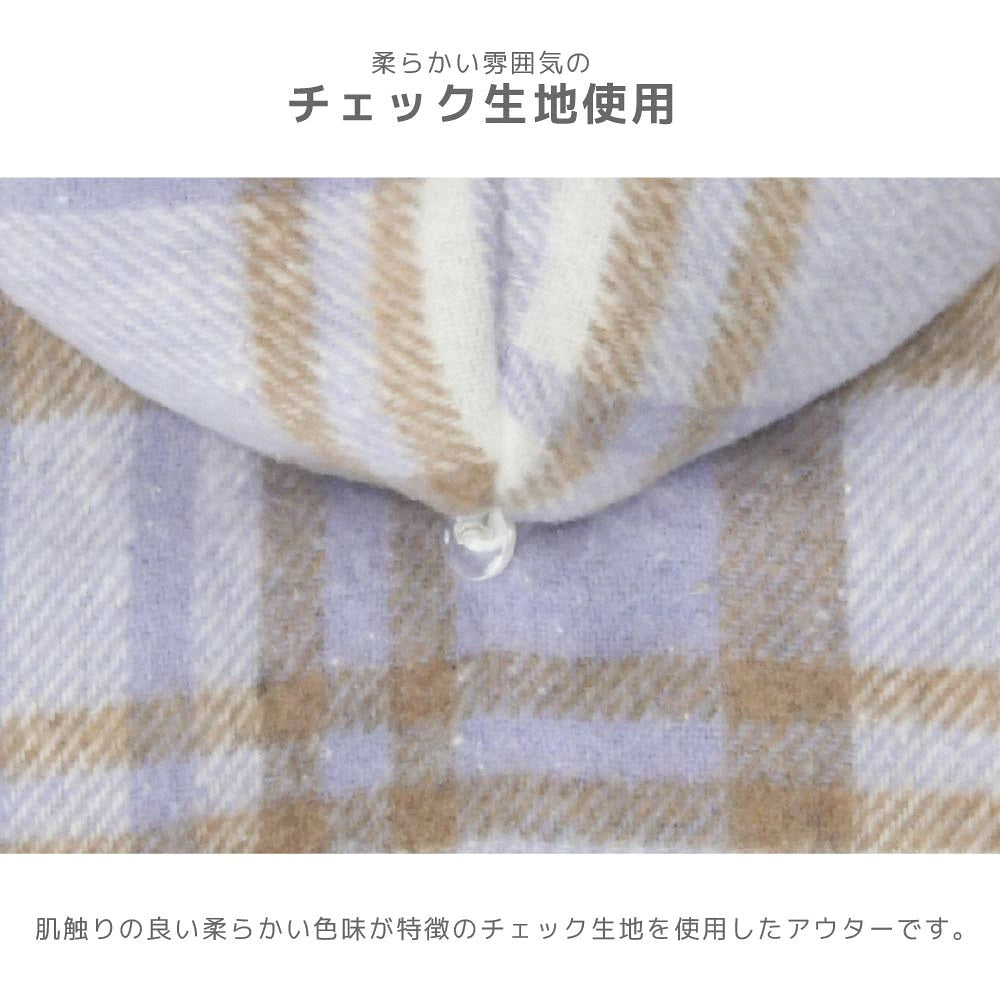 ティノティート TINOTITO チェックボアアウター ☆10月下旬順次発送☆【小型犬 犬服 ドッグウェア アウター コート】