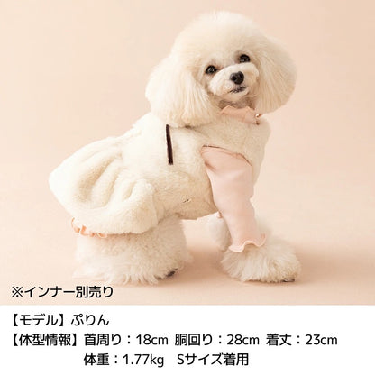 ティノティート TINOTITO リボン付きボアアウター ☆10月下旬順次発送☆【小型犬 犬服 ドッグウェア アウター コート】