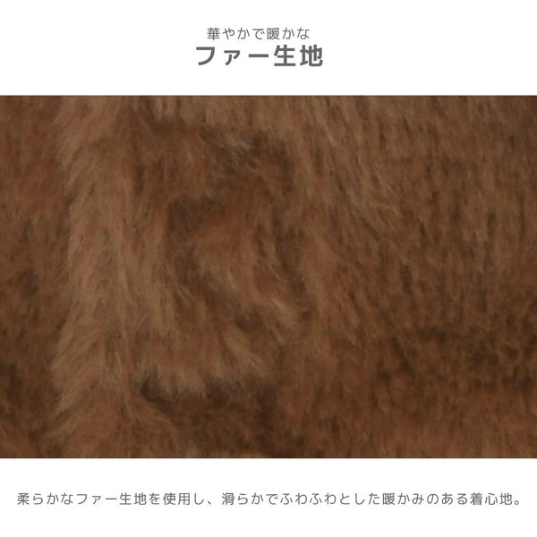 ティノティート TINOTITO リボン付きボアアウター ☆10月下旬順次発送☆【小型犬 犬服 ドッグウェア アウター コート】
