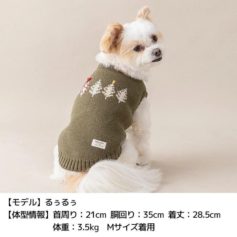 ティノティート TINOTITO ツリー柄ニット ☆10月下旬順次発送☆【小型犬 犬服 ドッグウェア トップス ニット セーター】