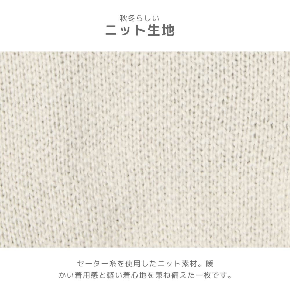 ティノティート TINOTITO ツリー柄ニット ☆10月下旬順次発送☆【小型犬 犬服 ドッグウェア トップス ニット セーター】