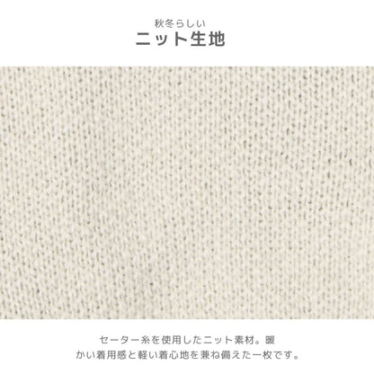 ティノティート TINOTITO ツリー柄ニット ☆10月下旬順次発送☆【小型犬 犬服 ドッグウェア トップス ニット セーター】