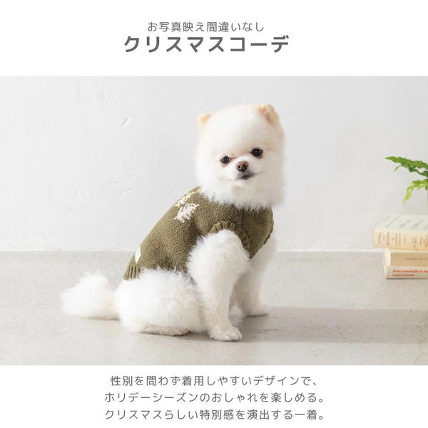 ティノティート TINOTITO ツリー柄ニット ☆10月下旬順次発送☆【小型犬 犬服 ドッグウェア トップス ニット セーター】