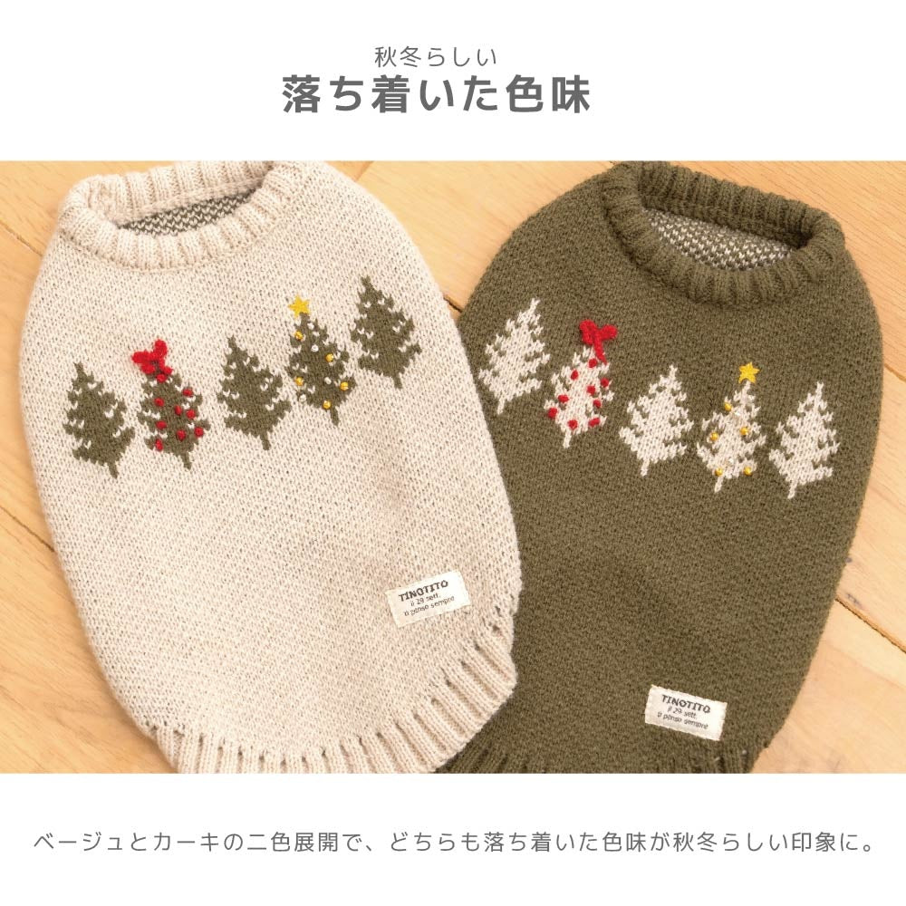 ティノティート TINOTITO ツリー柄ニット ☆10月下旬順次発送☆【小型犬 犬服 ドッグウェア トップス ニット セーター】