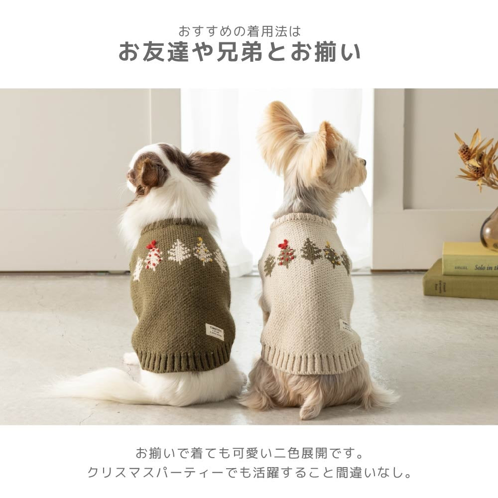 ティノティート TINOTITO ツリー柄ニット ☆10月下旬順次発送☆【小型犬 犬服 ドッグウェア トップス ニット セーター】