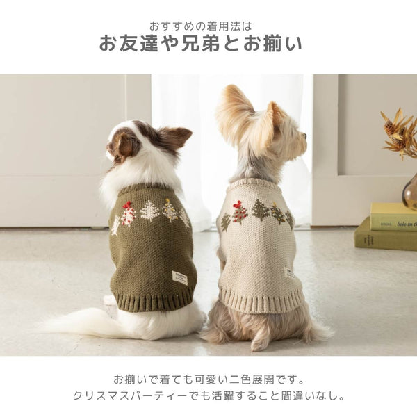 ティノティート TINOTITO ツリー柄ニット ☆10月下旬順次発送☆【小型犬 犬服 ドッグウェア トップス ニット セーター】