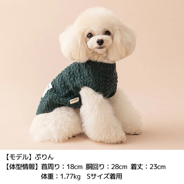 ティノティート TINOTITO シンプルラメニット ☆10月下旬順次発送☆【小型犬 犬服 ドッグウェア トップス ニット セーター】