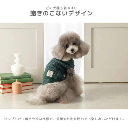 ティノティート TINOTITO シンプルラメニット ☆10月下旬順次発送☆【小型犬 犬服 ドッグウェア トップス ニット セーター】