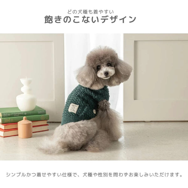 ティノティート TINOTITO シンプルラメニット ☆10月下旬順次発送☆【小型犬 犬服 ドッグウェア トップス ニット セーター】