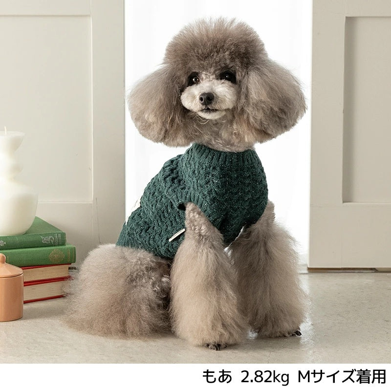 ティノティート TINOTITO シンプルラメニット ☆10月下旬順次発送☆【小型犬 犬服 ドッグウェア トップス ニット セーター】
