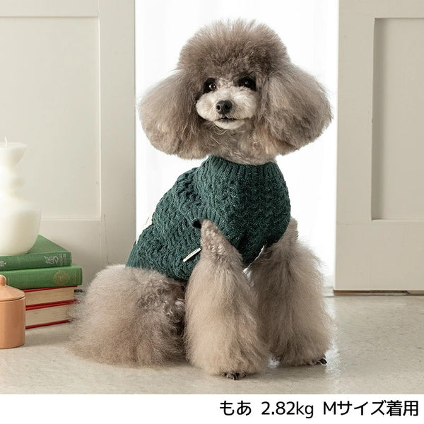 ティノティート TINOTITO シンプルラメニット ☆10月下旬順次発送☆【小型犬 犬服 ドッグウェア トップス ニット セーター】
