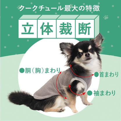 クークチュール Coo Couture ☆10月中旬から下旬入荷予定☆ テラヘルツ・ドリスハーネス［7347］【ドッグウエア ウエア 犬介護 ハーネス シニア犬】