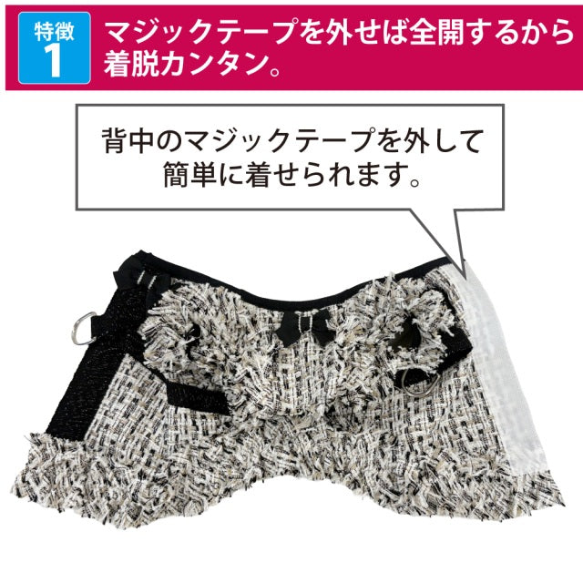 クークチュール Coo Couture ☆10月中旬から下旬入荷予定☆ テラヘルツ・ドリスハーネス［7347］【ドッグウエア ウエア 犬介護 ハーネス シニア犬】