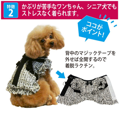 クークチュール Coo Couture ☆10月中旬から下旬入荷予定☆ テラヘルツ・ドリスハーネス［7347］【ドッグウエア ウエア 犬介護 ハーネス シニア犬】