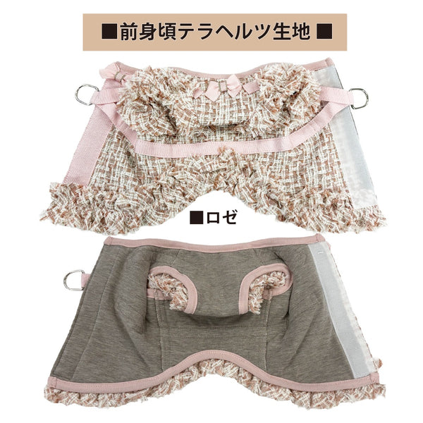 クークチュール Coo Couture ☆10月中旬から下旬入荷予定☆ テラヘルツ・ドリスハーネス［7347］【ドッグウエア ウエア 犬介護 ハーネス シニア犬】