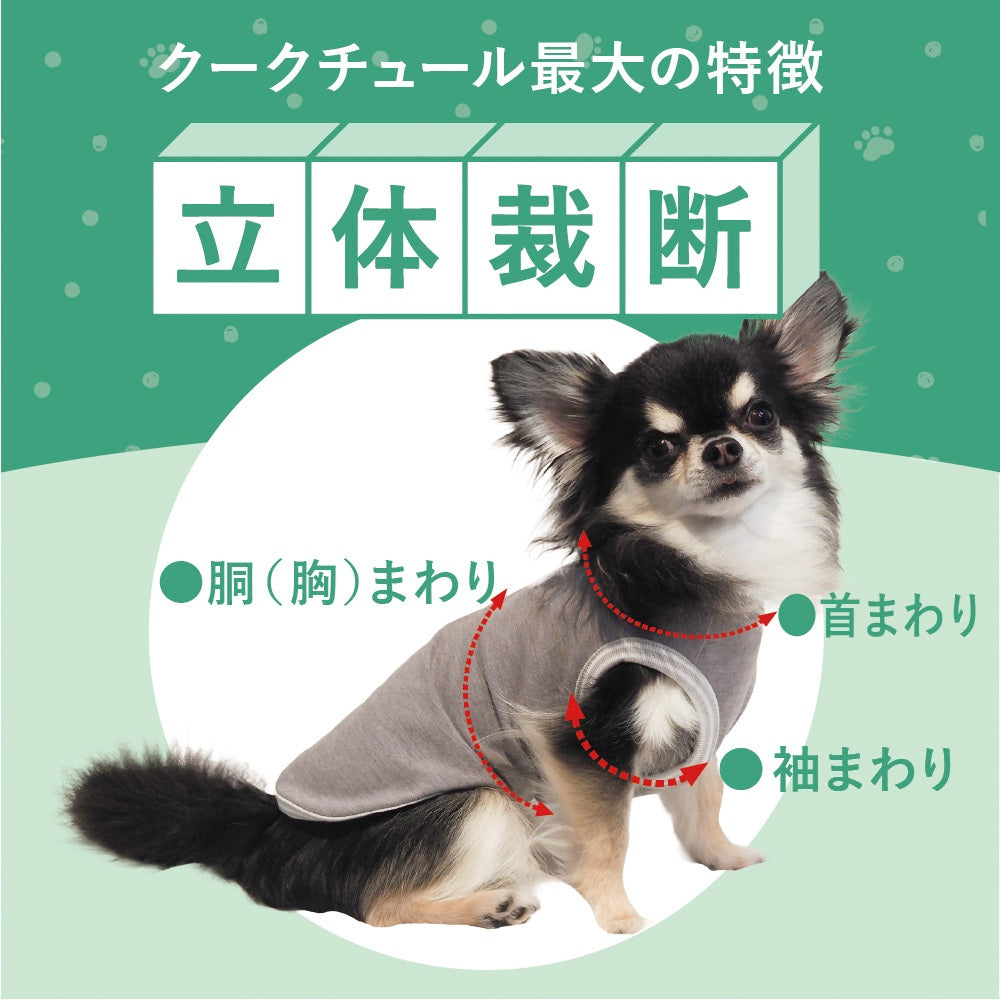 クークチュール Coo Couture ☆10月中旬から下旬入荷予定☆ テラヘルツ・ブローイングベアハーネス［7348］【ドッグウエア ウエア 犬介護 ハーネス シニア犬】