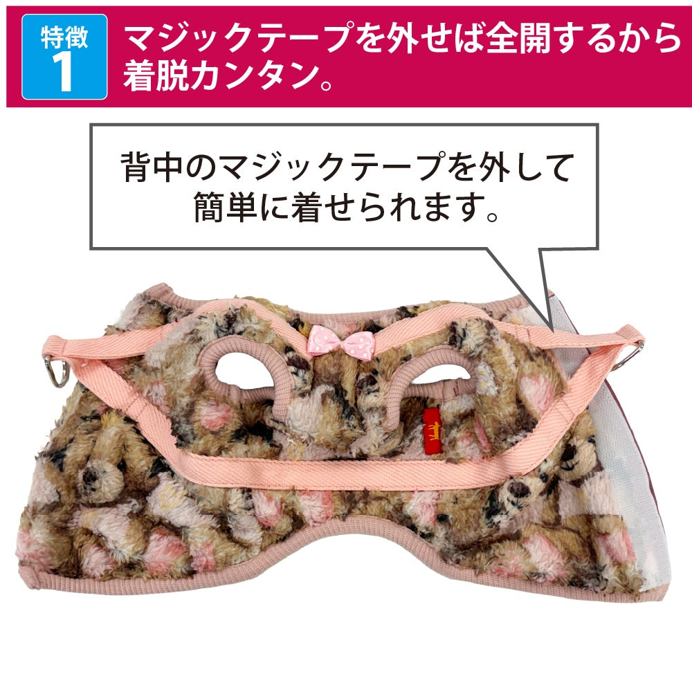 クークチュール Coo Couture ☆10月中旬から下旬入荷予定☆ テラヘルツ・ブローイングベアハーネス［7348］【ドッグウエア ウエア 犬介護 ハーネス シニア犬】
