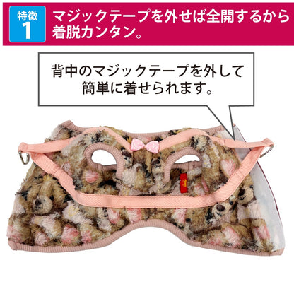 クークチュール Coo Couture ☆10月中旬から下旬入荷予定☆ テラヘルツ・ブローイングベアハーネス［7348］【ドッグウエア ウエア 犬介護 ハーネス シニア犬】