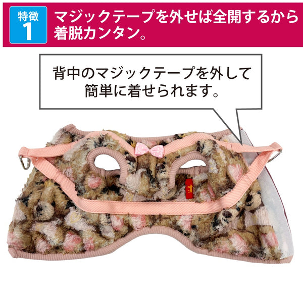 クークチュール Coo Couture ☆10月中旬から下旬入荷予定☆ テラヘルツ・ブローイングベアハーネス［7348］【ドッグウエア ウエア 犬介護 ハーネス シニア犬】