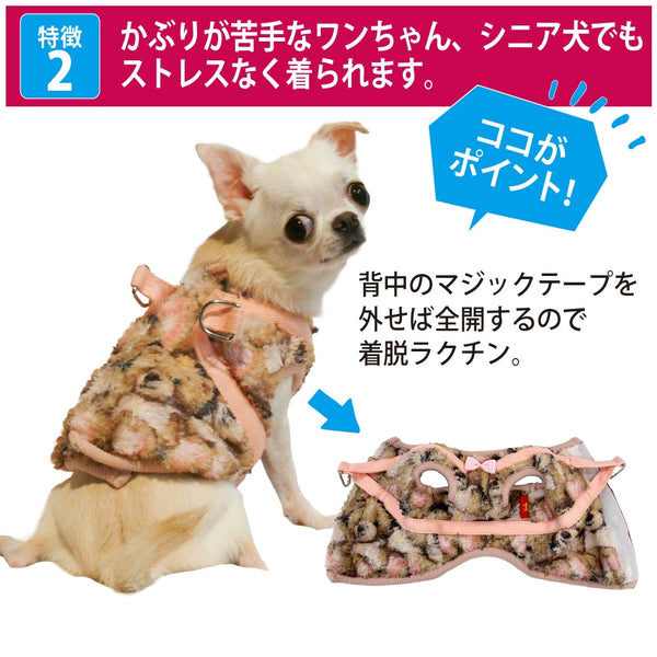 クークチュール Coo Couture ☆10月中旬から下旬入荷予定☆ テラヘルツ・ブローイングベアハーネス［7348］【ドッグウエア ウエア 犬介護 ハーネス シニア犬】
