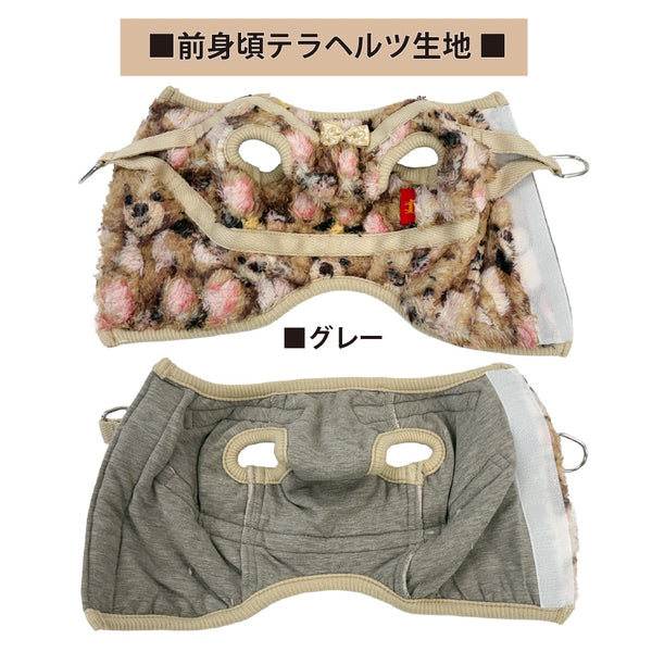 クークチュール Coo Couture ☆10月中旬から下旬入荷予定☆ テラヘルツ・ブローイングベアハーネス［7348］【ドッグウエア ウエア 犬介護 ハーネス シニア犬】