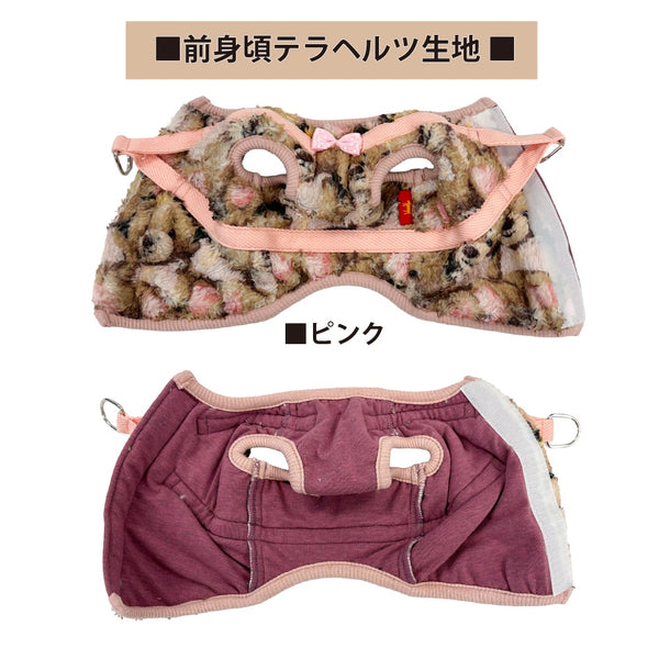 クークチュール Coo Couture ☆10月中旬から下旬入荷予定☆ テラヘルツ・ブローイングベアハーネス［7348］【ドッグウエア ウエア 犬介護 ハーネス シニア犬】