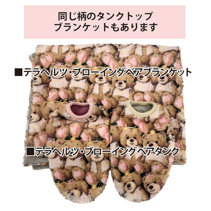クークチュール Coo Couture ☆10月中旬から下旬入荷予定☆ テラヘルツ・ブローイングベアハーネス［7348］【ドッグウエア ウエア 犬介護 ハーネス シニア犬】