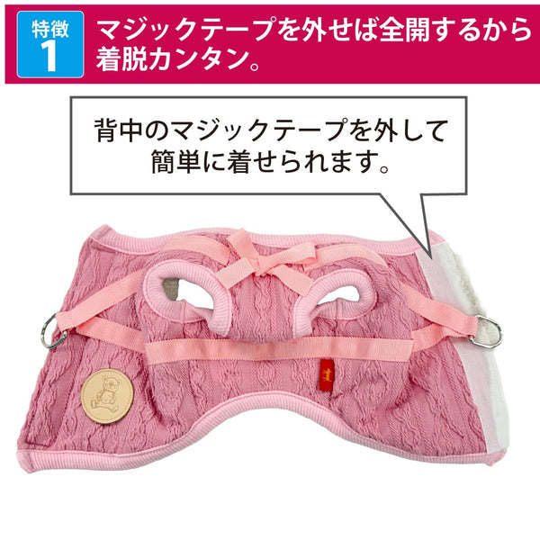 クークチュール Coo Couture ☆10月中旬から下旬入荷予定☆ ヒートワン・ブライドハーネス［7349］【ドッグウエア ウエア 犬介護 ハーネス シニア犬】