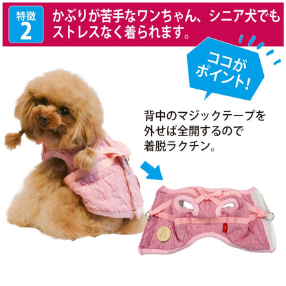 クークチュール Coo Couture ☆10月中旬から下旬入荷予定☆ ヒートワン・ブライドハーネス［7349］【ドッグウエア ウエア 犬介護 ハーネス シニア犬】