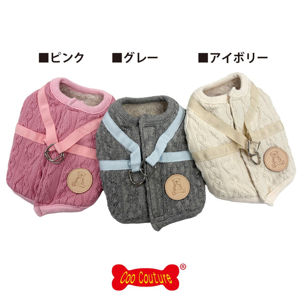 クークチュール Coo Couture ☆10月中旬から下旬入荷予定☆ ヒートワン・ブライドハーネス［7349］【ドッグウエア ウエア 犬介護 ハーネス シニア犬】