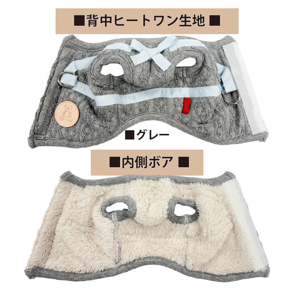 クークチュール Coo Couture ☆10月中旬から下旬入荷予定☆ ヒートワン・ブライドハーネス［7349］【ドッグウエア ウエア 犬介護 ハーネス シニア犬】