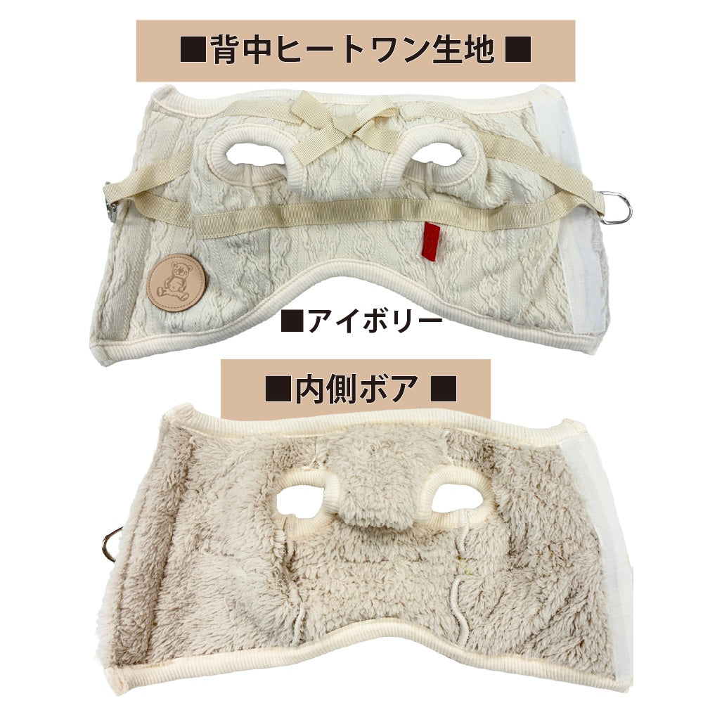 クークチュール Coo Couture ☆10月中旬から下旬入荷予定☆ ヒートワン・ブライドハーネス［7349］【ドッグウエア ウエア 犬介護 ハーネス シニア犬】